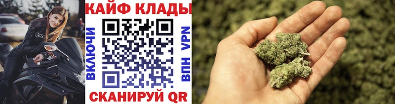 Купить наркотики цена Грозный Каннабис СК Гашиш Амфетамин Экстази Меф мяу мяу