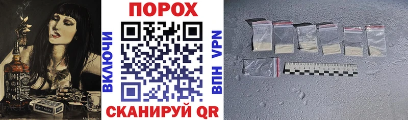 Амфетамин 97%  Грозный 
