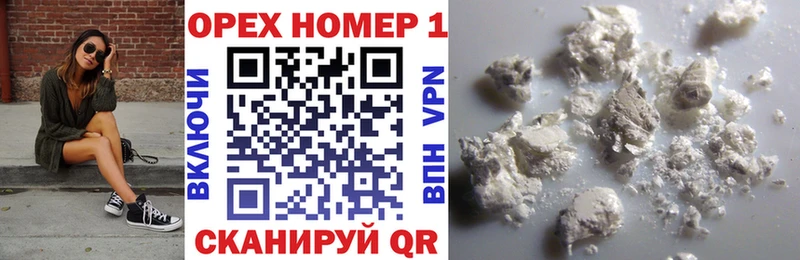 купить закладку  Грозный  КОКАИН Колумбийский 