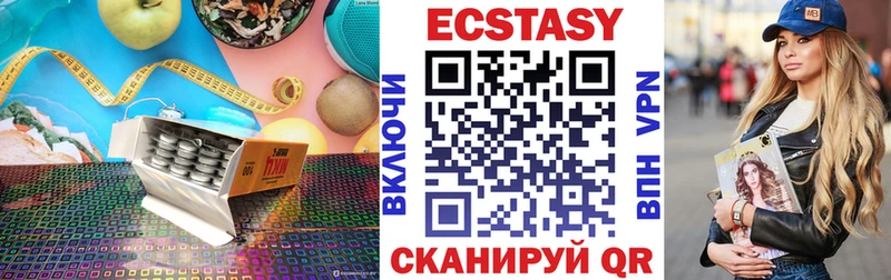 где купить   МЕГА зеркало  Ecstasy круглые  Грозный 