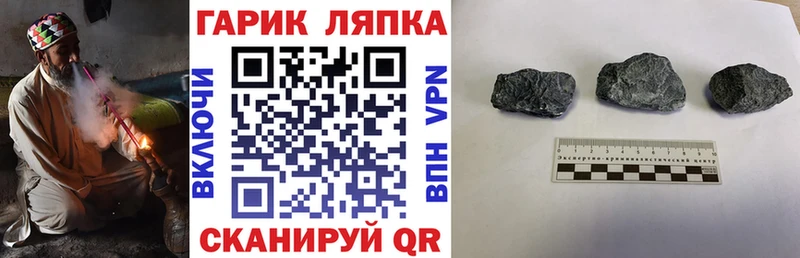 купить  цена  Грозный  ГАШ убойный 