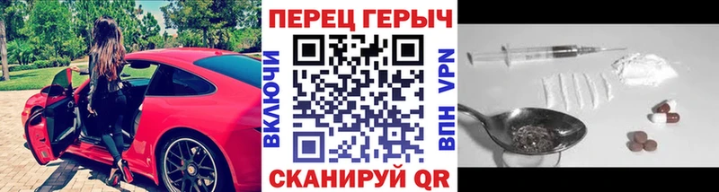 Героин VHQ  Грозный 
