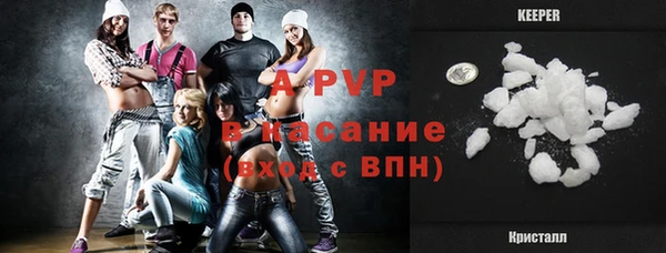 первитин Белокуриха