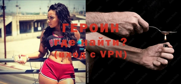 меф VHQ Беломорск