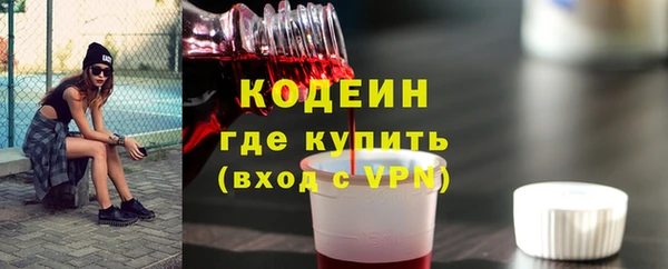 первитин Белокуриха
