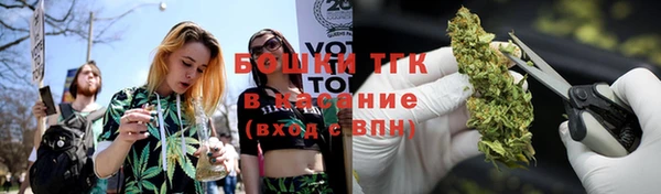 первитин Белокуриха