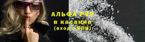 первитин Белокуриха