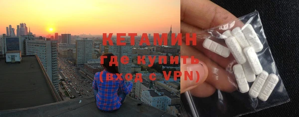 первитин Белокуриха