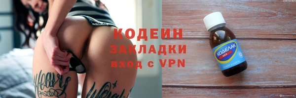 меф VHQ Беломорск