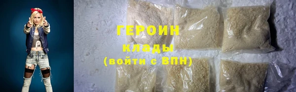 марки lsd Белоозёрский