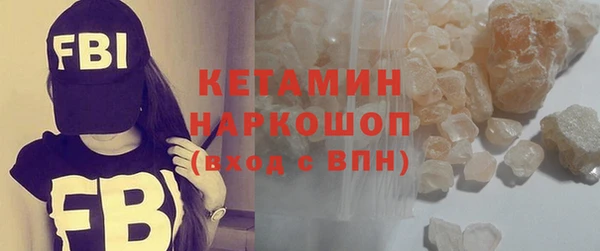 меф VHQ Беломорск
