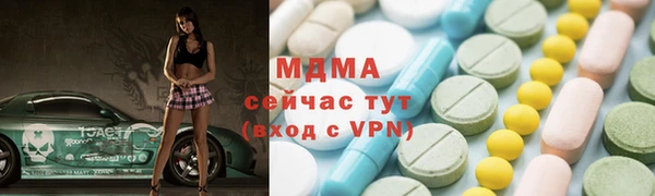 марки lsd Белоозёрский