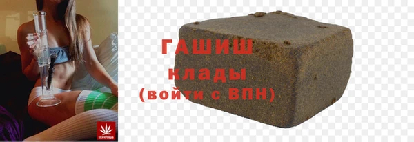 первитин Белокуриха