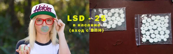 марки lsd Белоозёрский