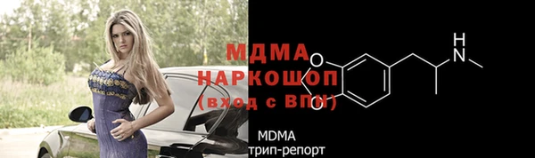 первитин Белокуриха