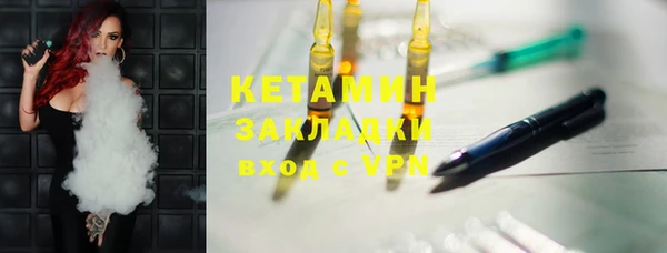 марки lsd Белоозёрский