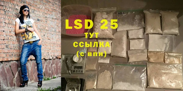 марки lsd Белоозёрский