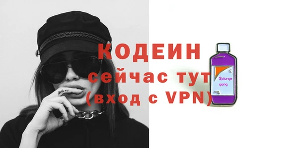 меф VHQ Беломорск