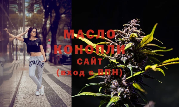 первитин Белокуриха