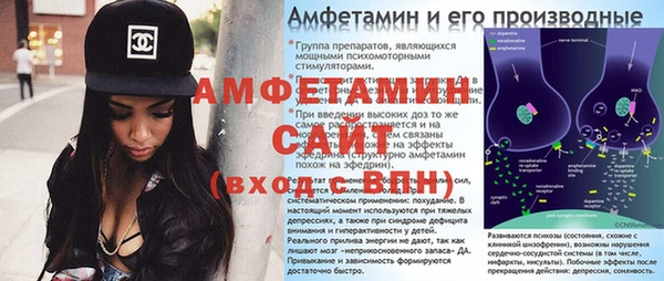 меф VHQ Беломорск