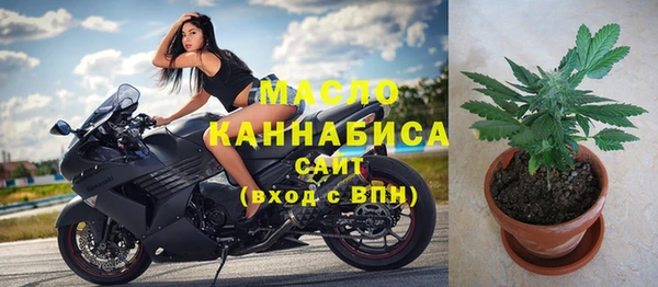 меф VHQ Беломорск
