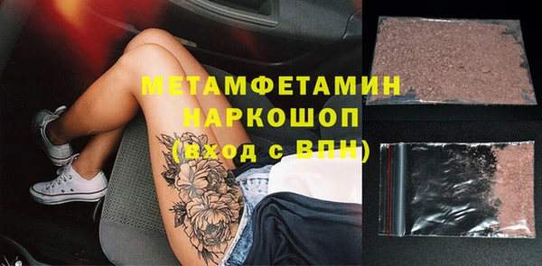 меф VHQ Беломорск