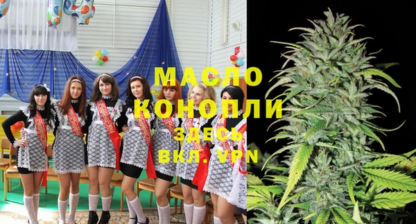 первитин Белокуриха