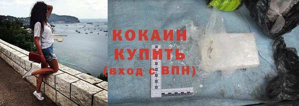 первитин Белокуриха