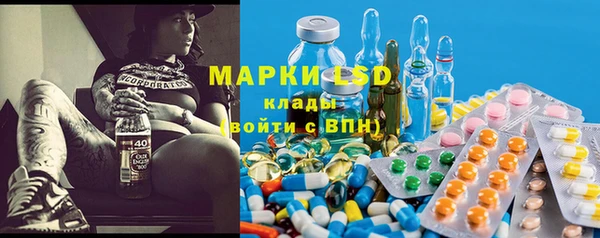 меф VHQ Беломорск