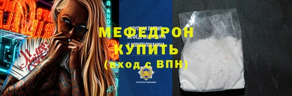 марки lsd Белоозёрский