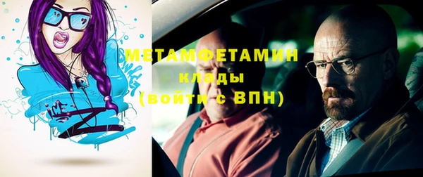 первитин Белокуриха