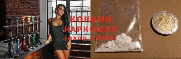 первитин Белокуриха