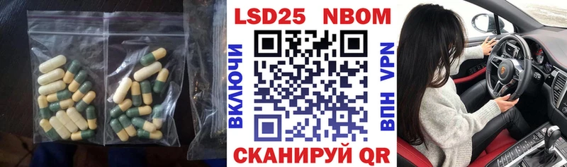 LSD-25 экстази кислота  Грозный 