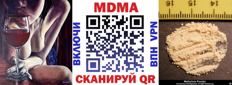 MDMA молли  Грозный 