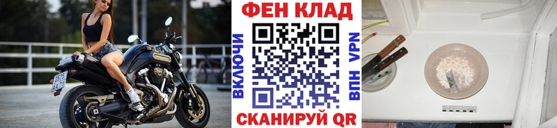 хочу Грозный Метамфетамин винт