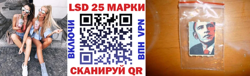 Марки N-bome 1,8мг  Грозный 