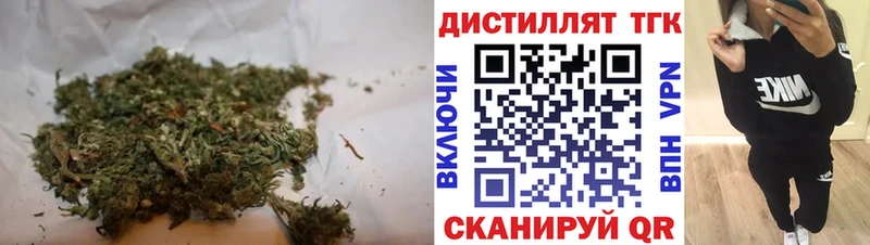 ТГК Wax  наркотики  Грозный 